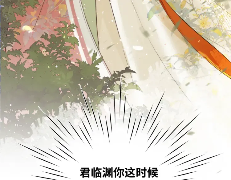 第1话 伪装50