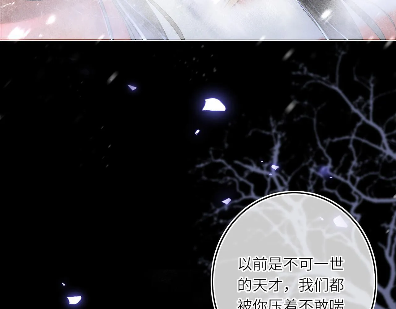 第10话 放手一搏58