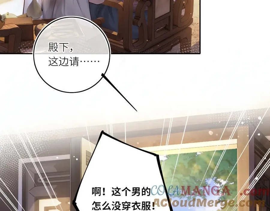 第15话 灵魂共鸣9