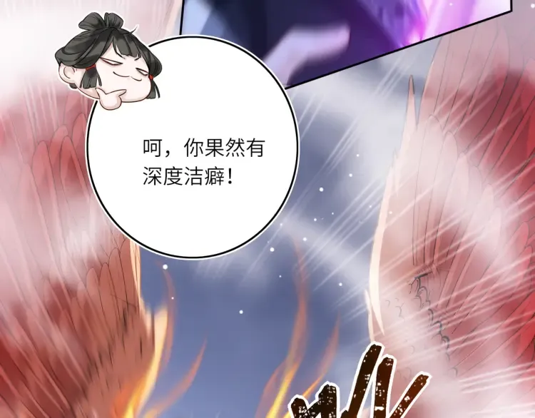 第3话 冰封森林29