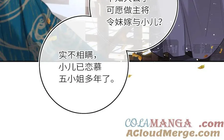 第14话 夫妻双打76