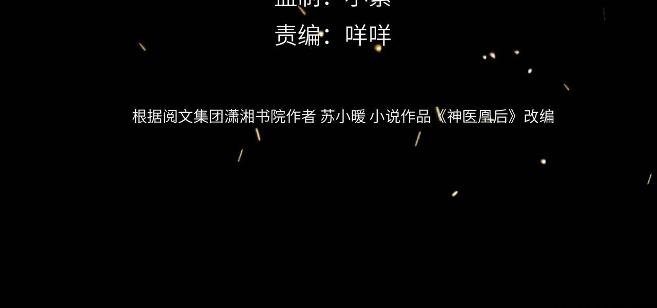 第13话 打得一拳开37