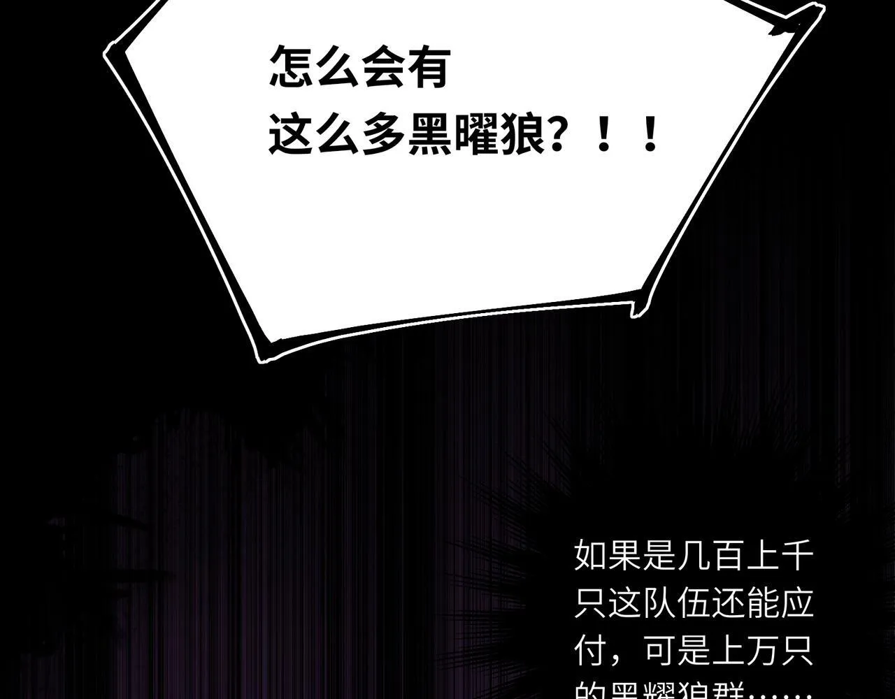 第8话 以牙还牙69