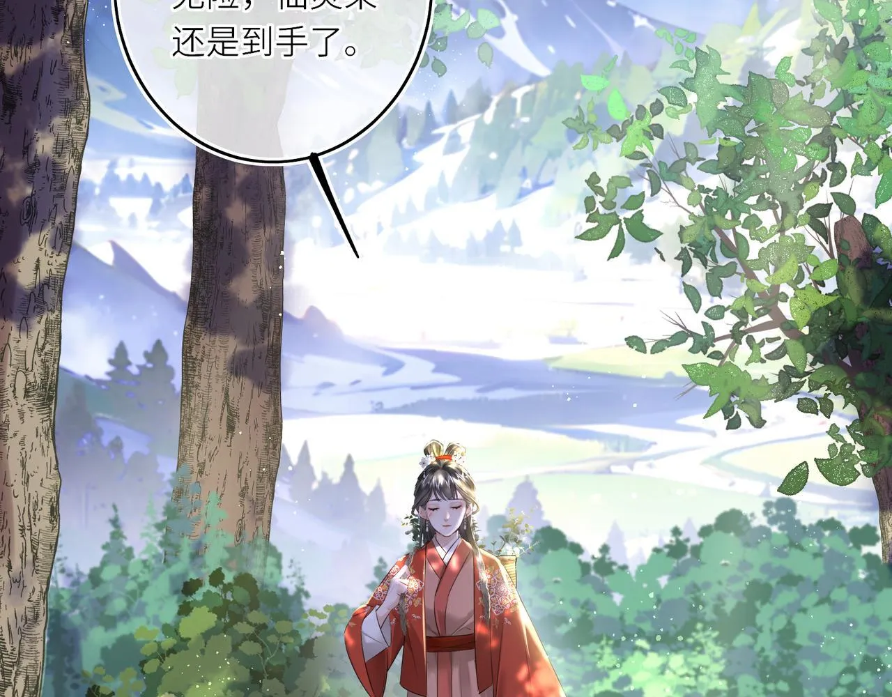 第13话 打得一拳开2