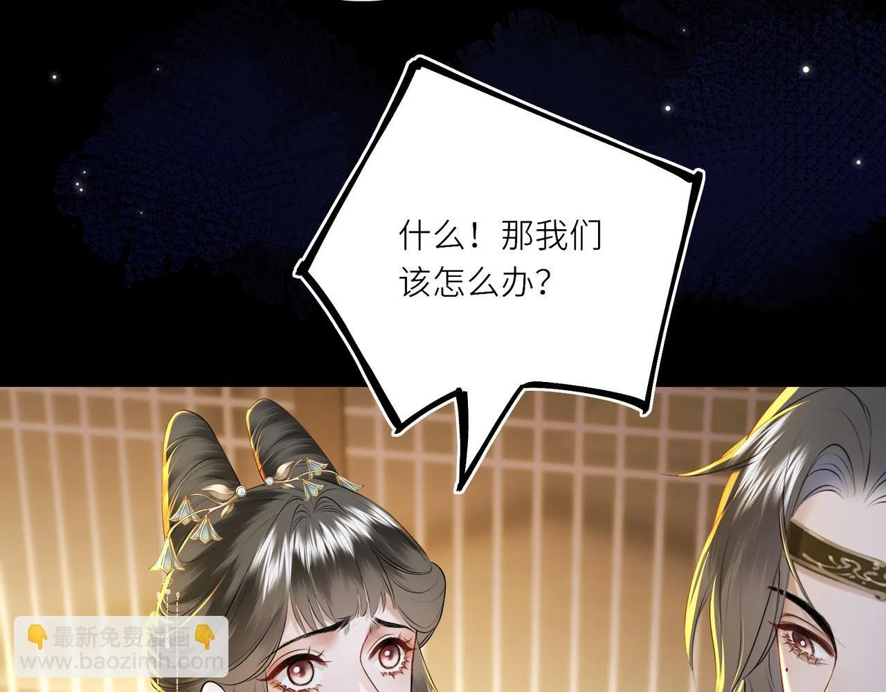 第7话 替我去死吧!21