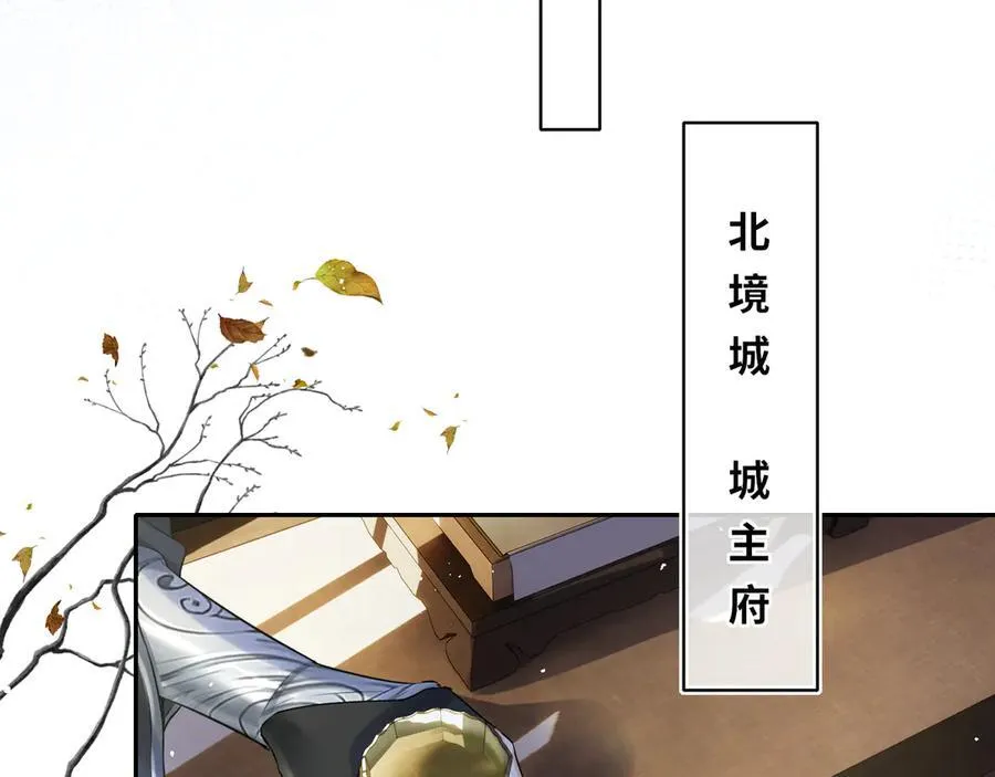 第14话 夫妻双打53
