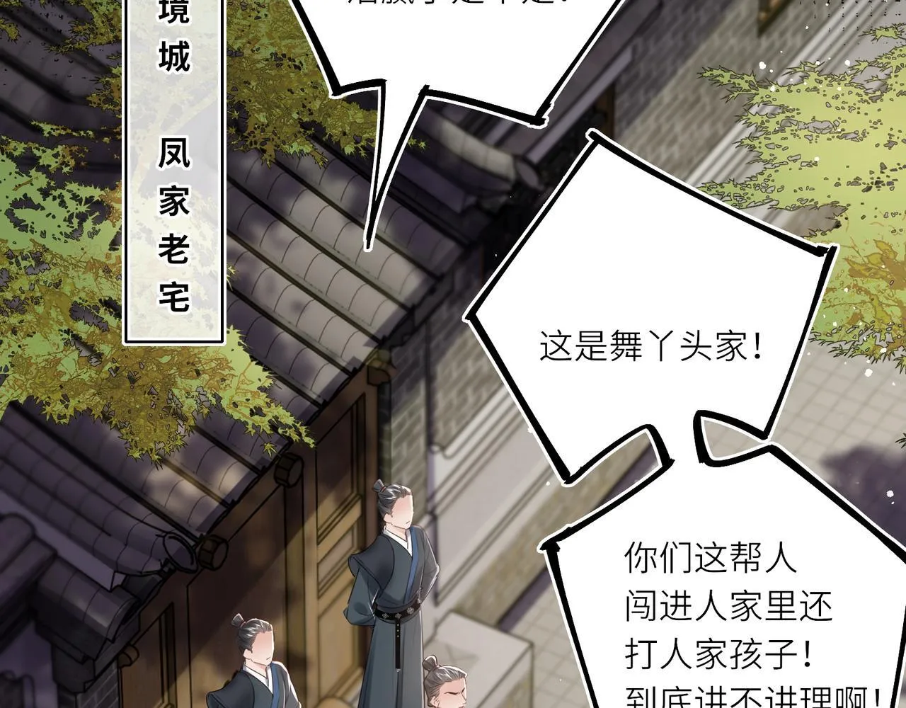 第13话 打得一拳开39