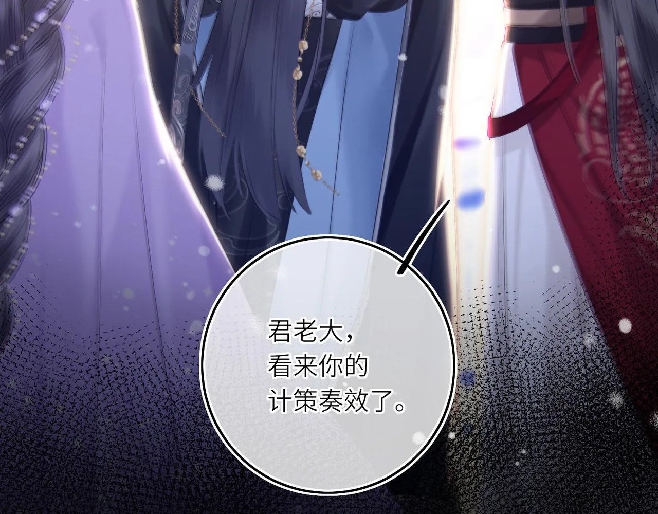 第9话 近在眼前30