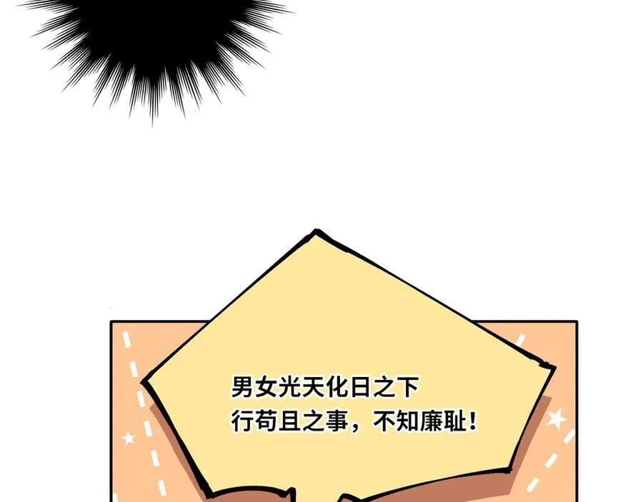 第15话 灵魂共鸣13