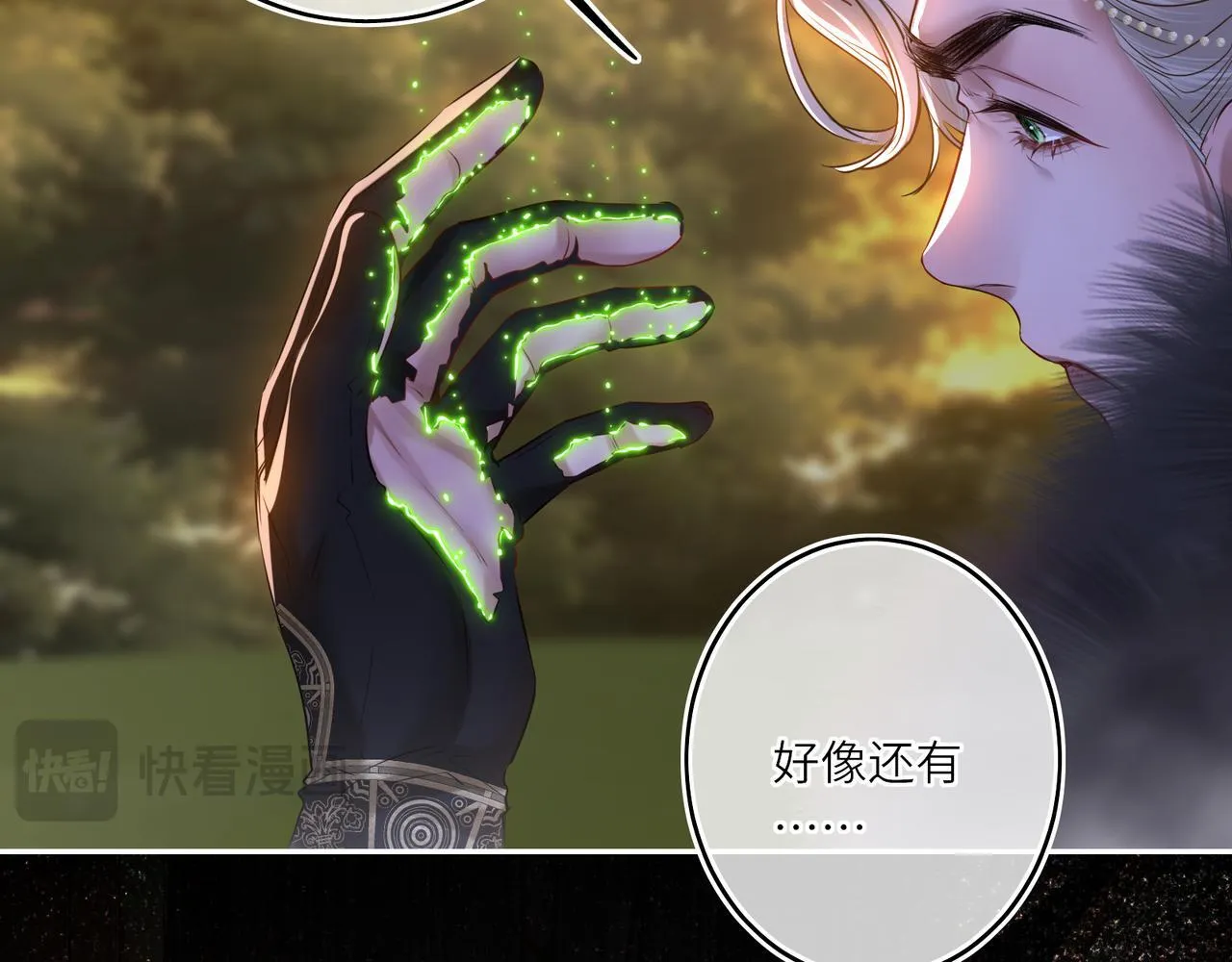 第11话 绝处逢生47