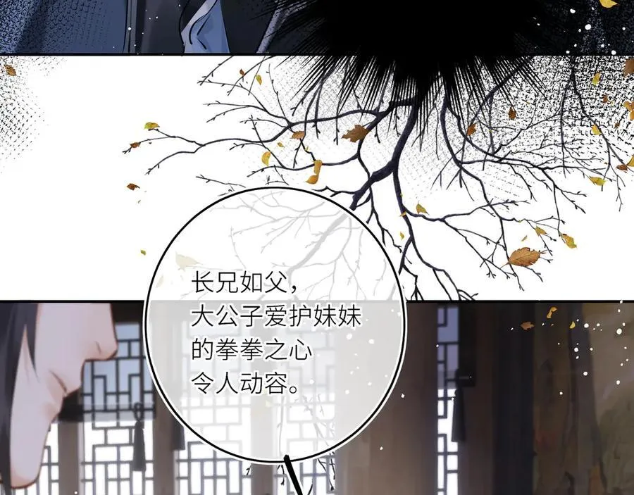 第14话 夫妻双打74