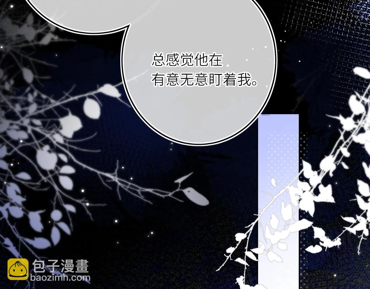 第7话 替我去死吧!29