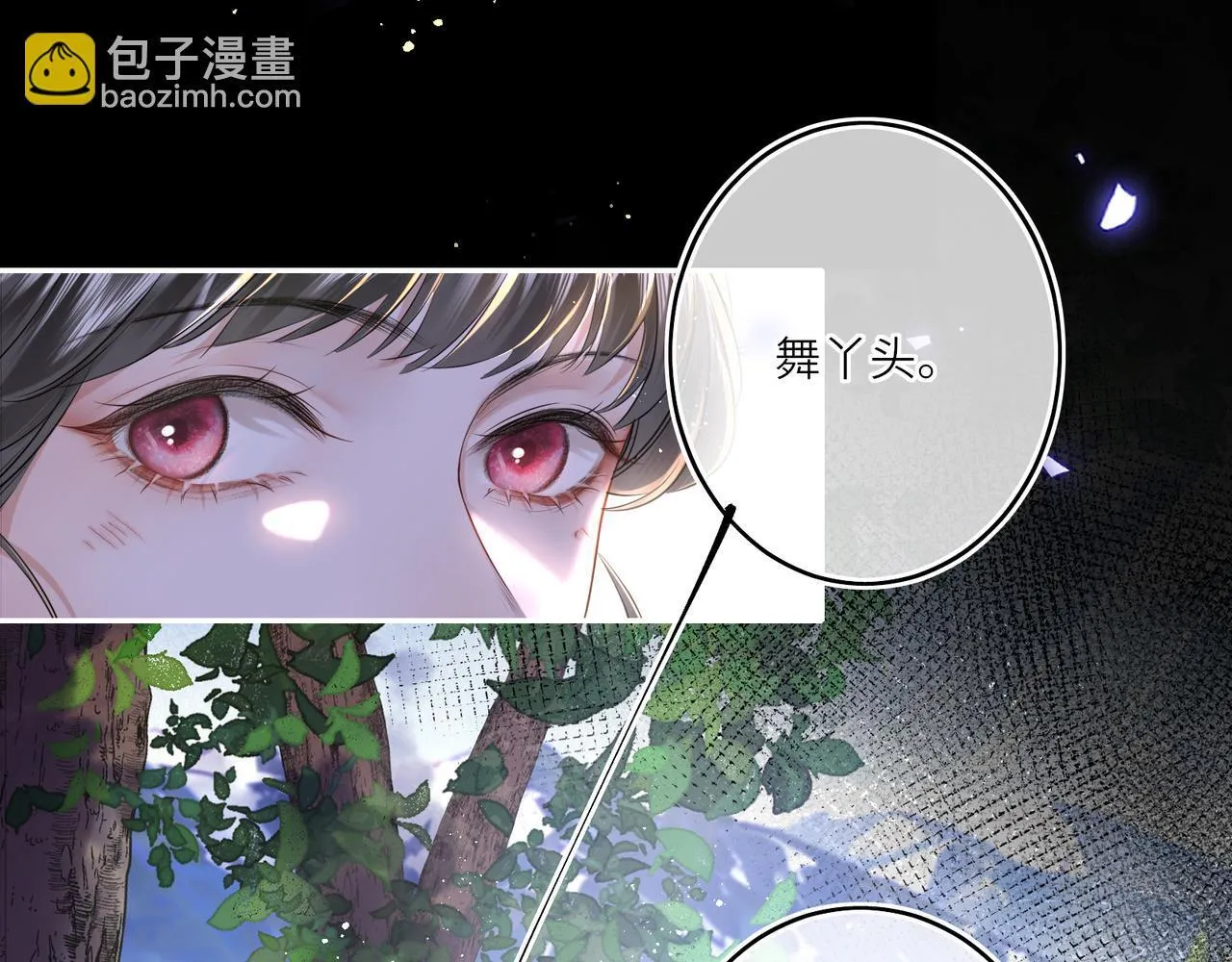 第13话 打得一拳开20