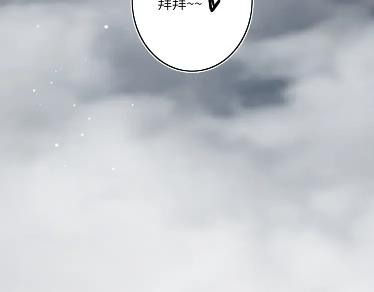 第3话 冰封森林55