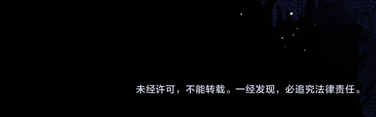 第6话 婚约？102