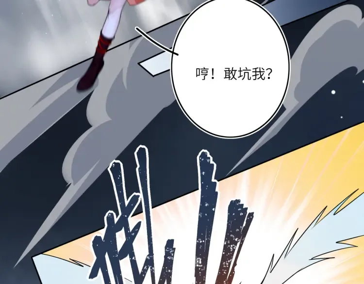 第3话 冰封森林50
