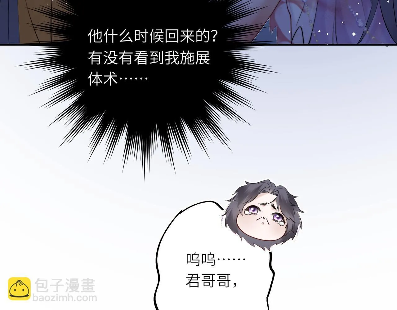 第8话 以牙还牙37