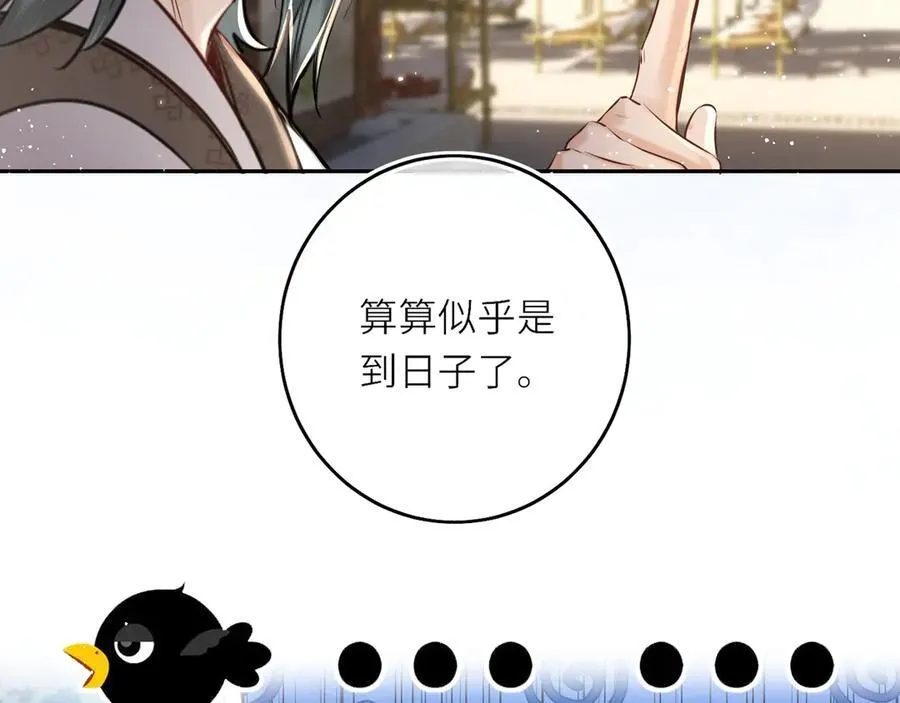 第18话 刹那23