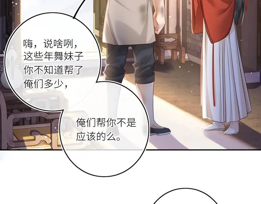 第15话 灵魂共鸣5
