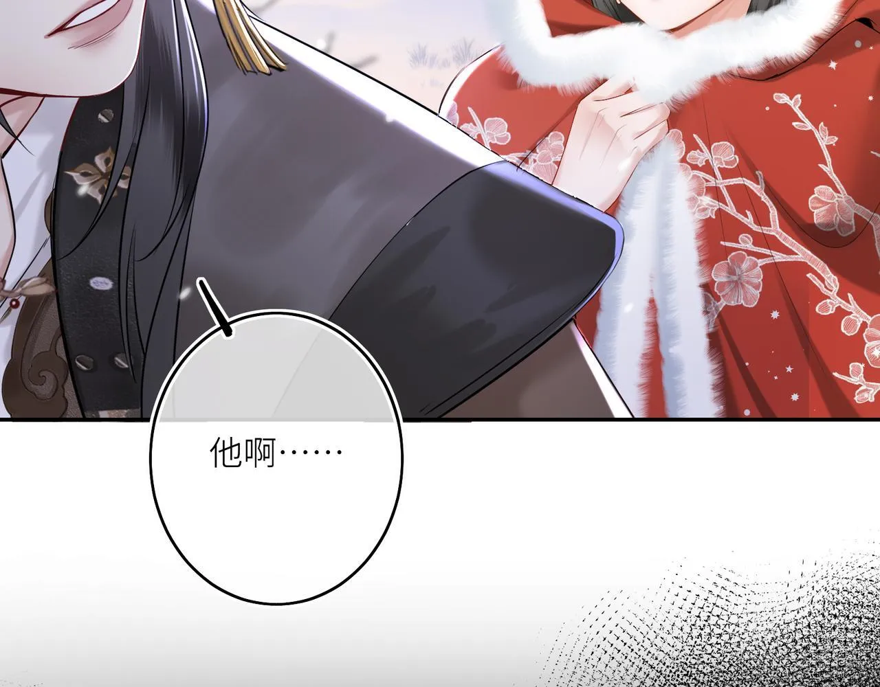 第9话 近在眼前44