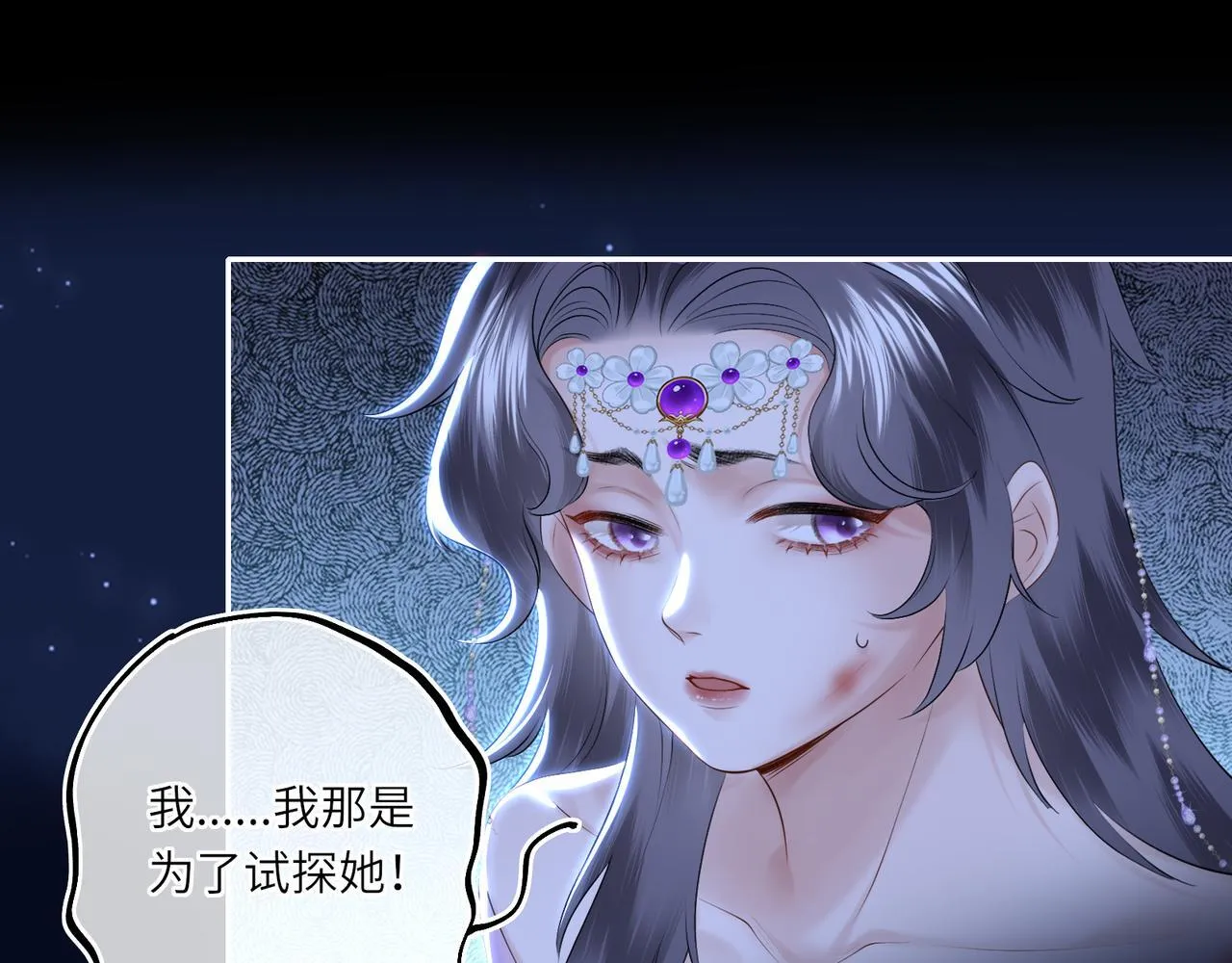 第8话 以牙还牙62