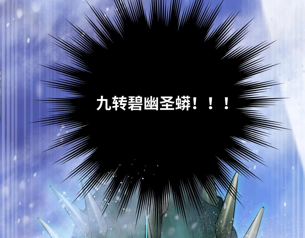 第10话 放手一搏28
