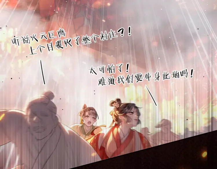 第1话 伪装108