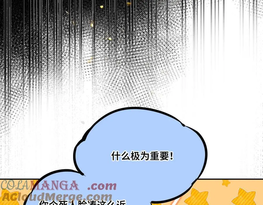 第15话 灵魂共鸣69