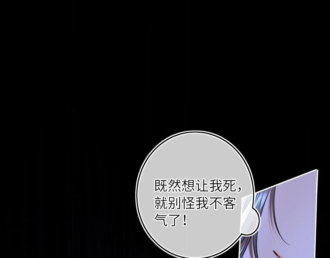 第8话 以牙还牙13