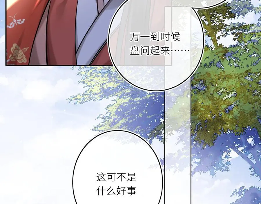 第14话 夫妻双打51