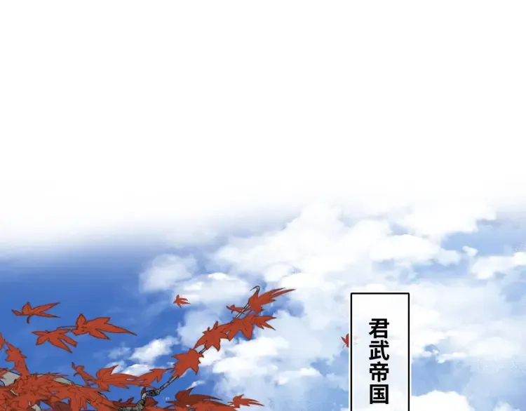 第1话 伪装52