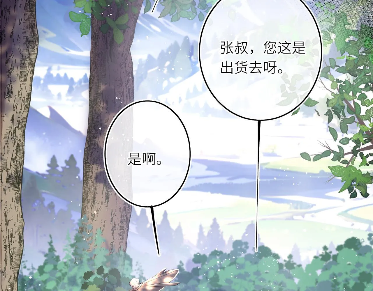 第13话 打得一拳开21