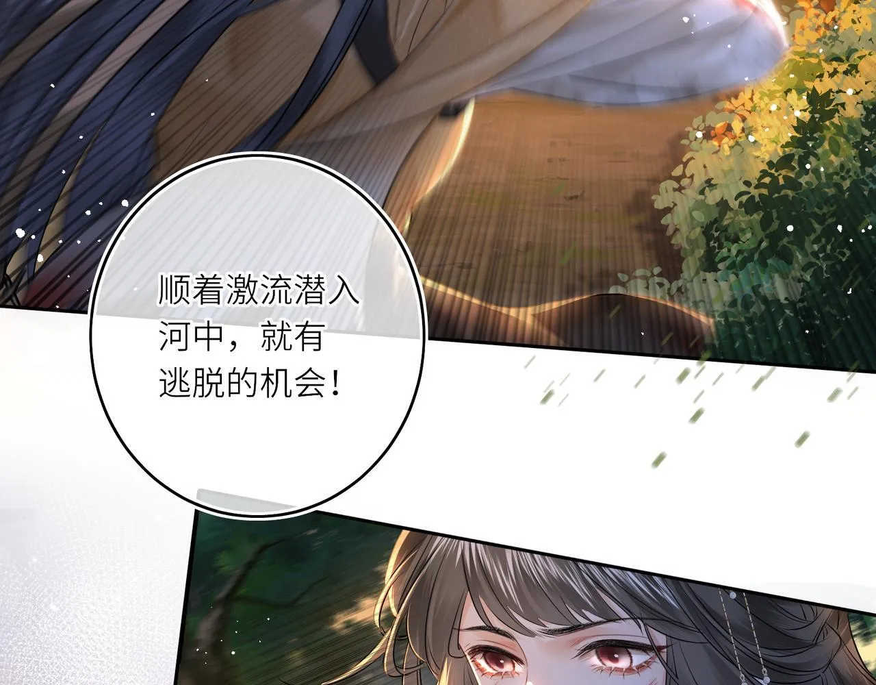 第11话 绝处逢生56