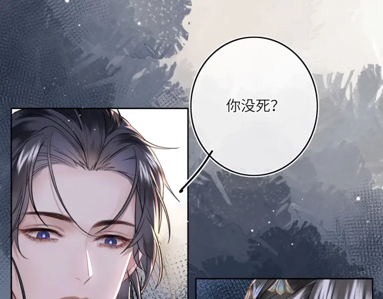 第4话 成功混入小队79