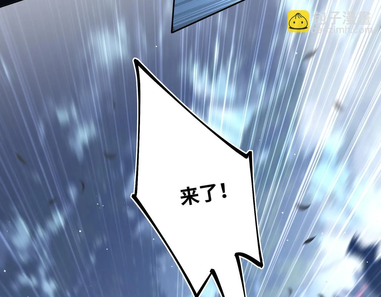 第7话 替我去死吧!40