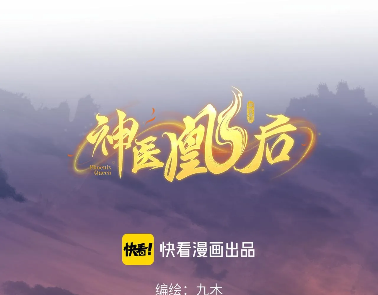 第11话 绝处逢生16
