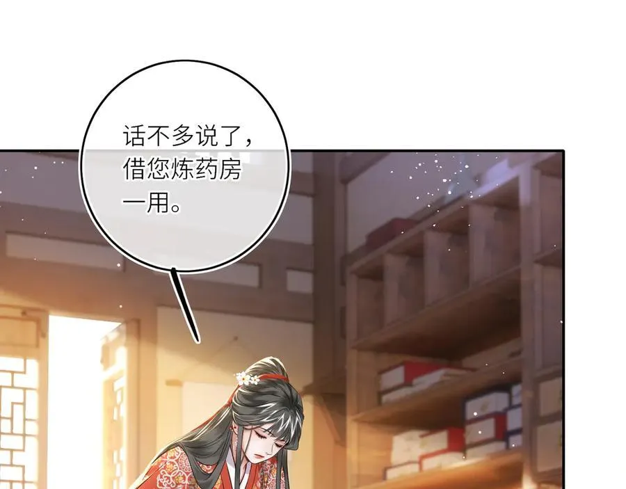 第17话 隐忧78