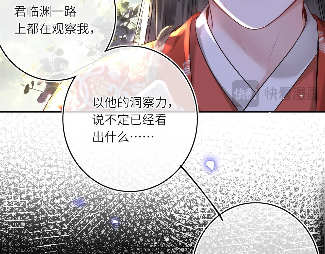 第13话 打得一拳开12