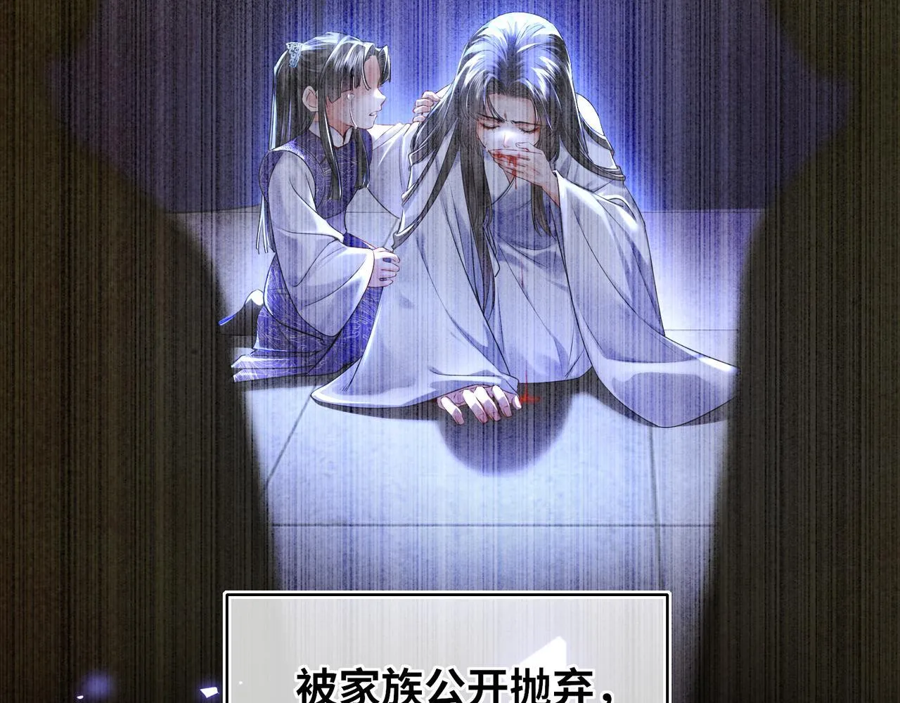 第10话 放手一搏61