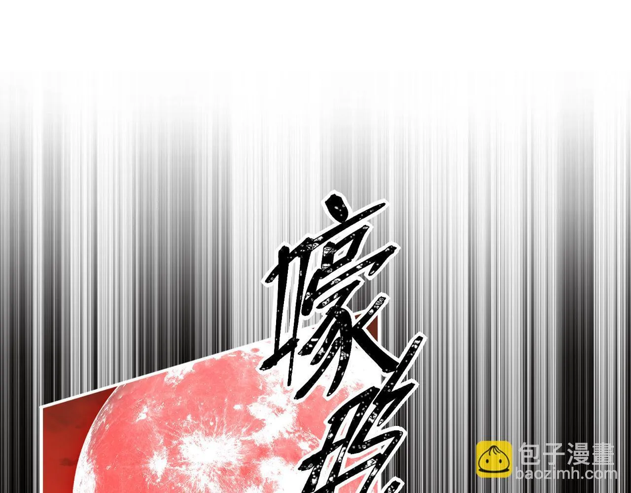 第8话 以牙还牙77