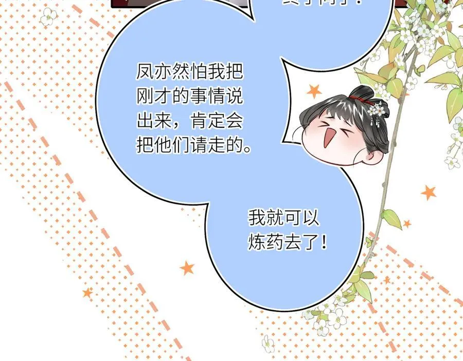 第15话 灵魂共鸣46