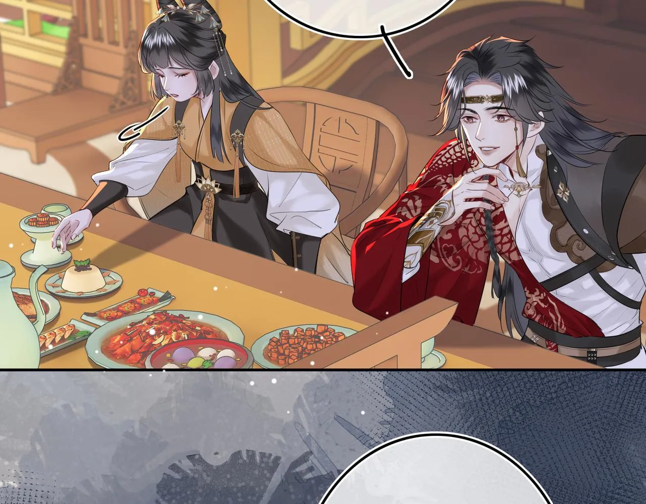 第6话 婚约？26