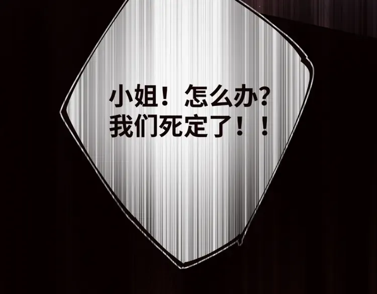 第1话 伪装111