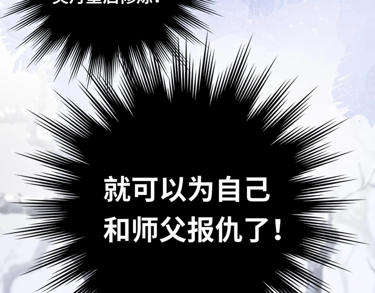 第9话 近在眼前74