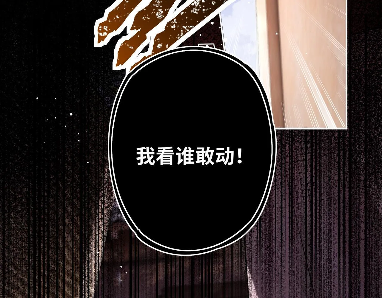 第13话 打得一拳开58