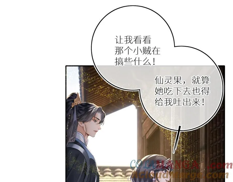 第18话 刹那66