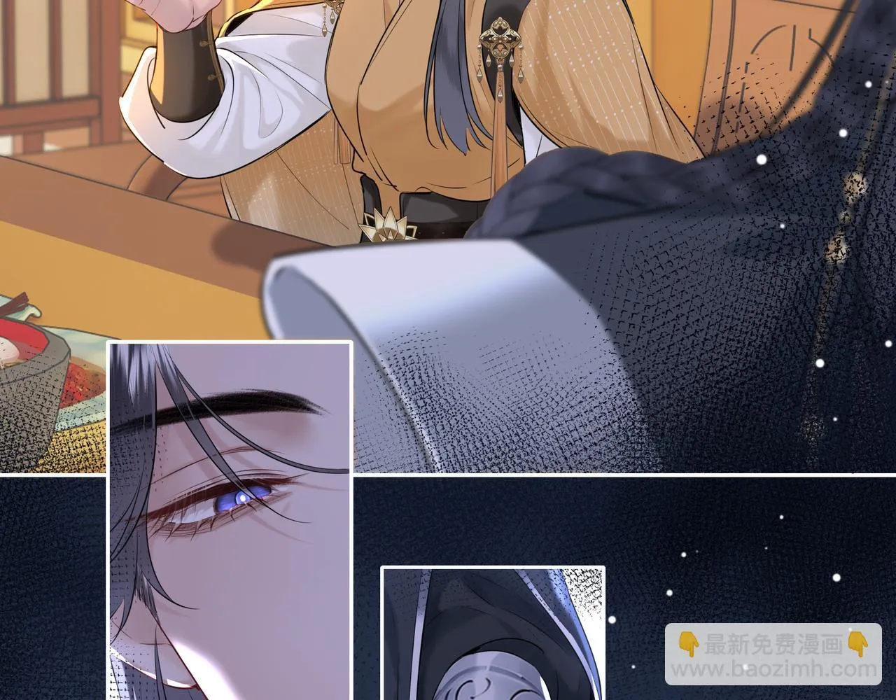 第6话 婚约？32