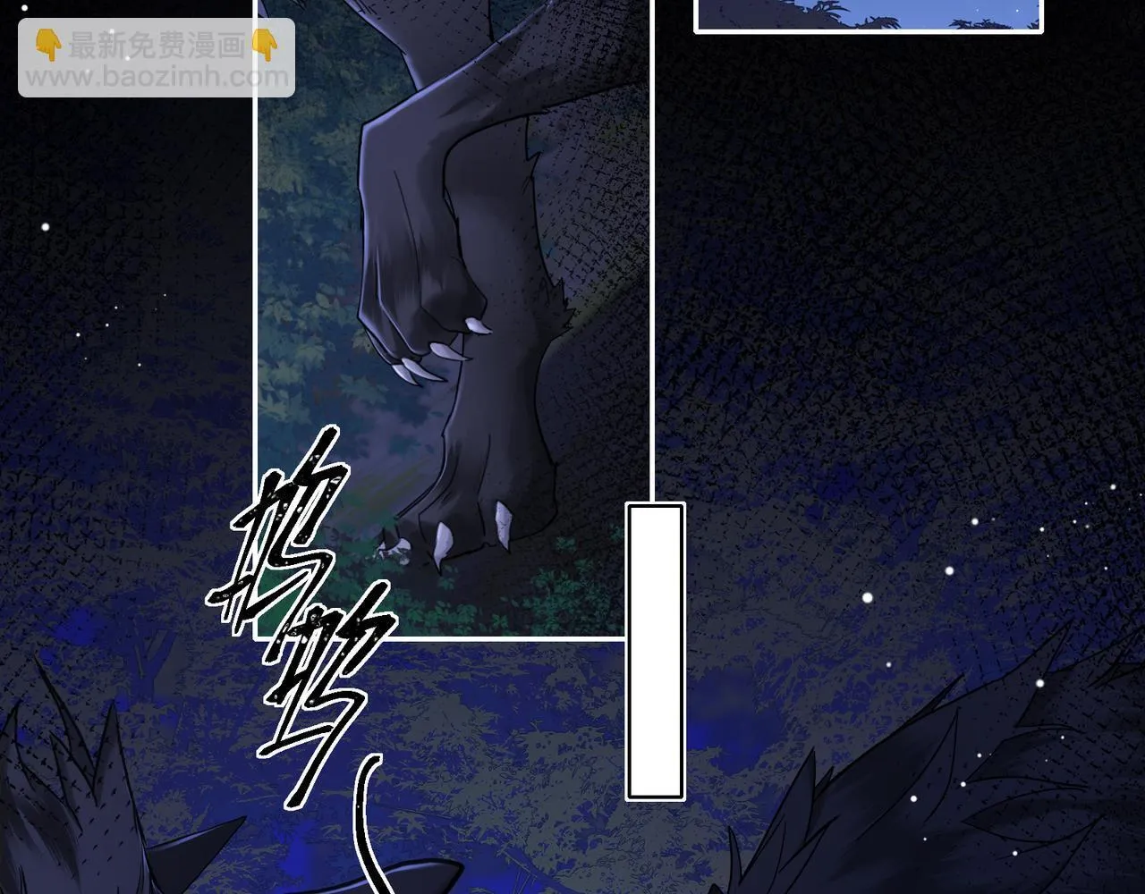 第7话 替我去死吧!2