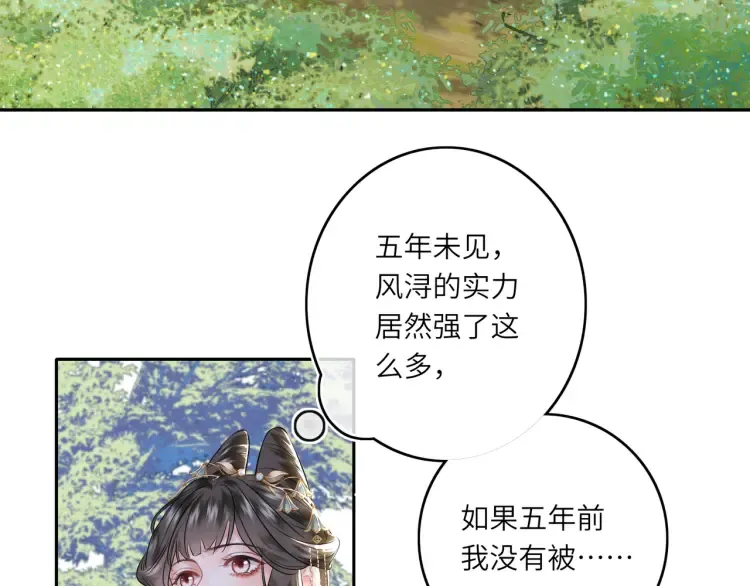 第4话 成功混入小队34