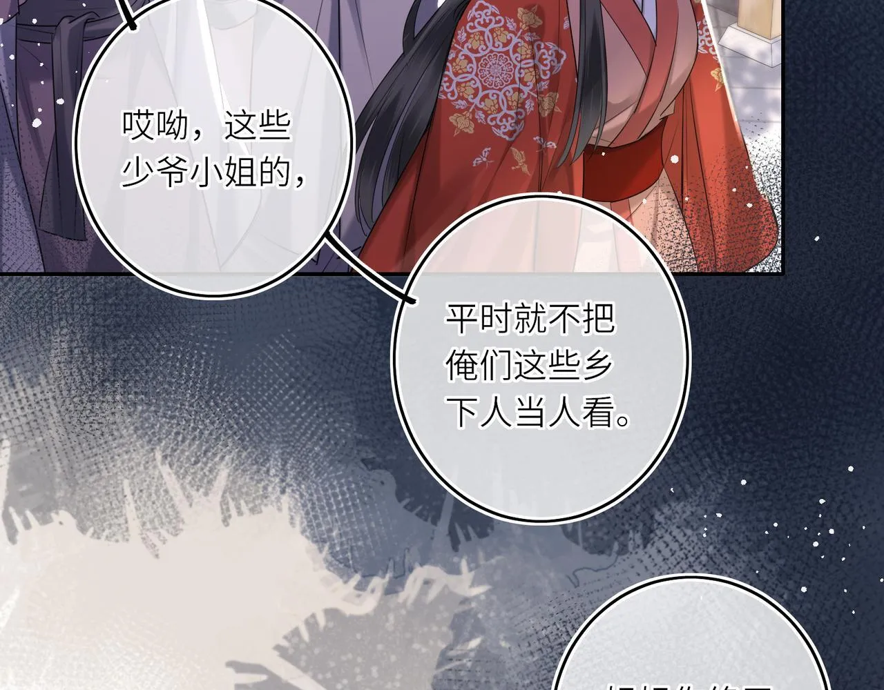 第13话 打得一拳开62